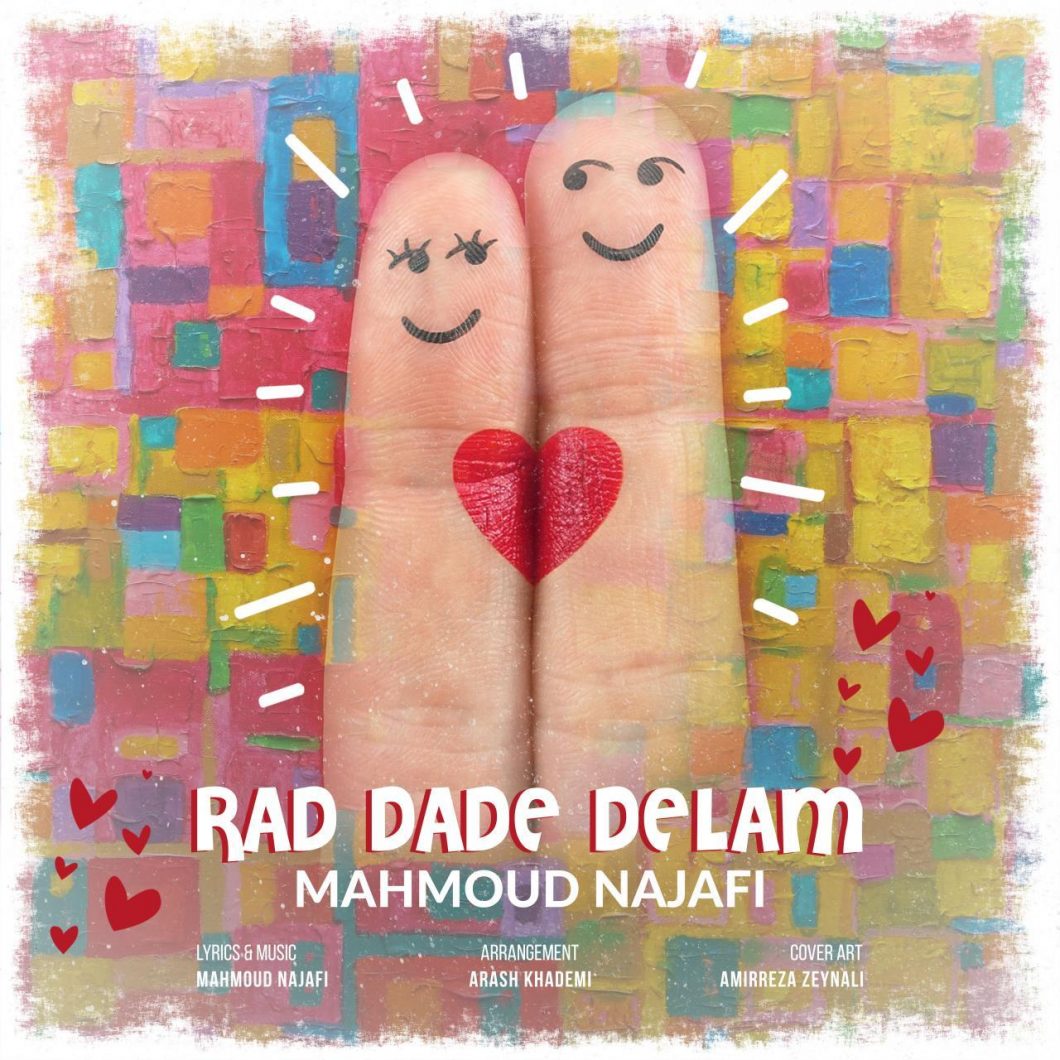 Mahmoud Najafi – Rad Dade Delam